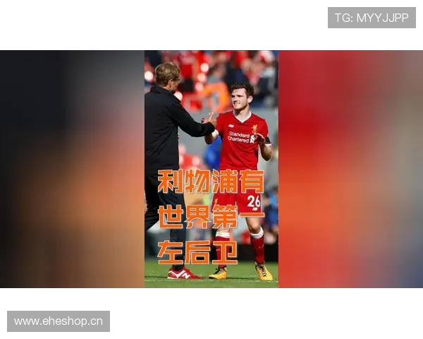 面对利物浦高节奏冲击：帕利尼亚的拦截表现