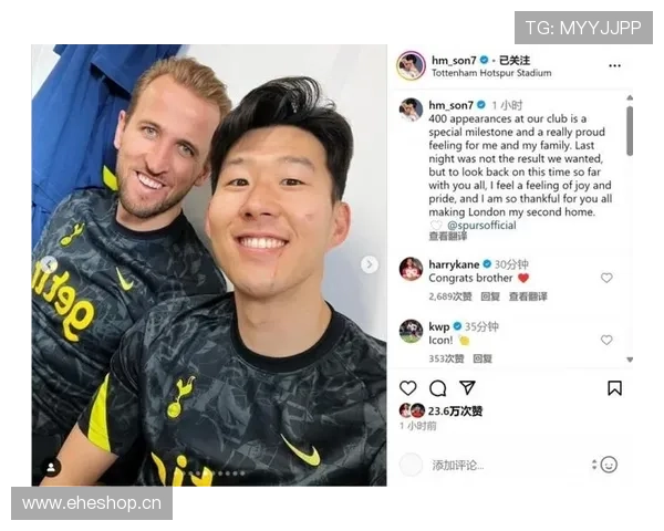 孙兴慜与凯恩：热刺进攻体系核心角色对比分析