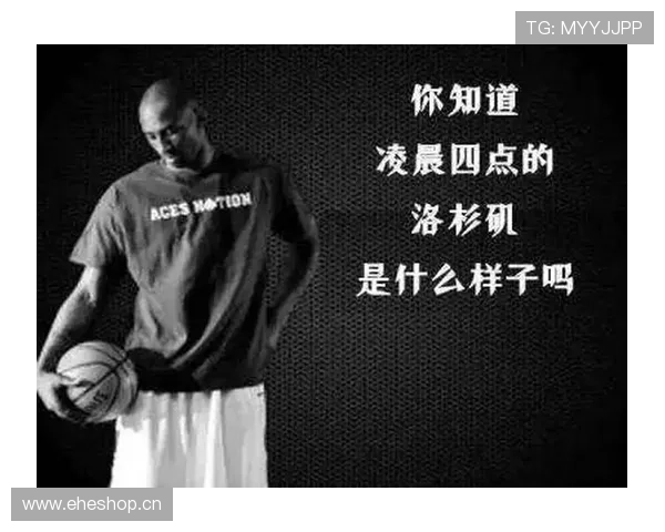 科比赛后点外卖到凌晨？篮球场上神一样，家里却超接地气！